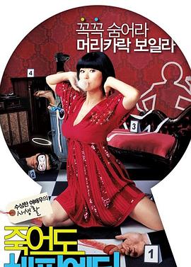 快速seo排名优化认可r火17星